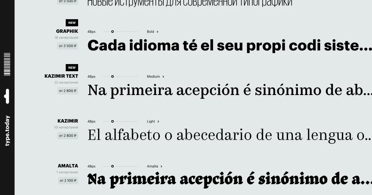 Type.today preview